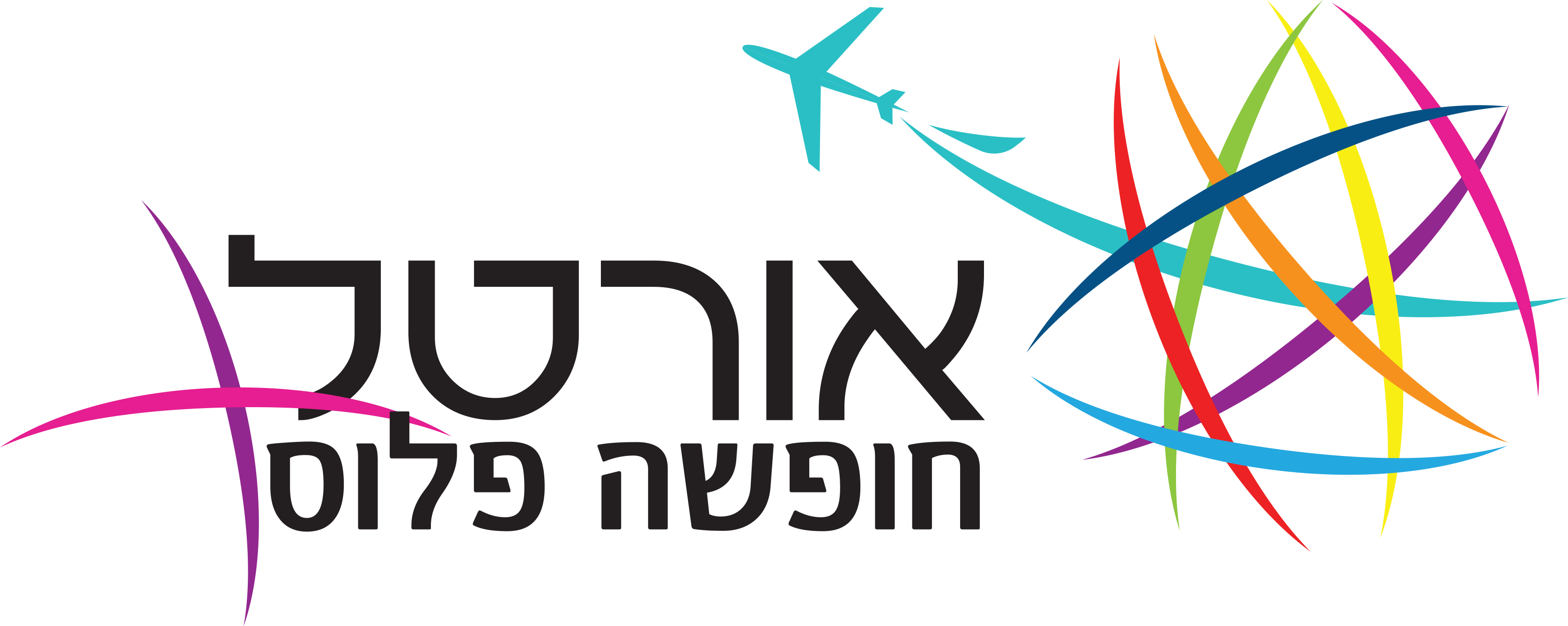 אורטל נופש ואירועי קונספט